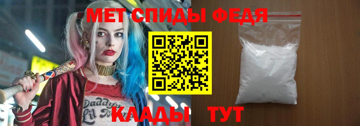 Амфетамин 98%  Вход с VPN  Лабытнанги 