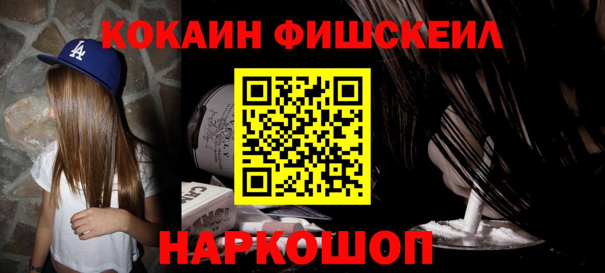 Cocaine Боливия Лабытнанги