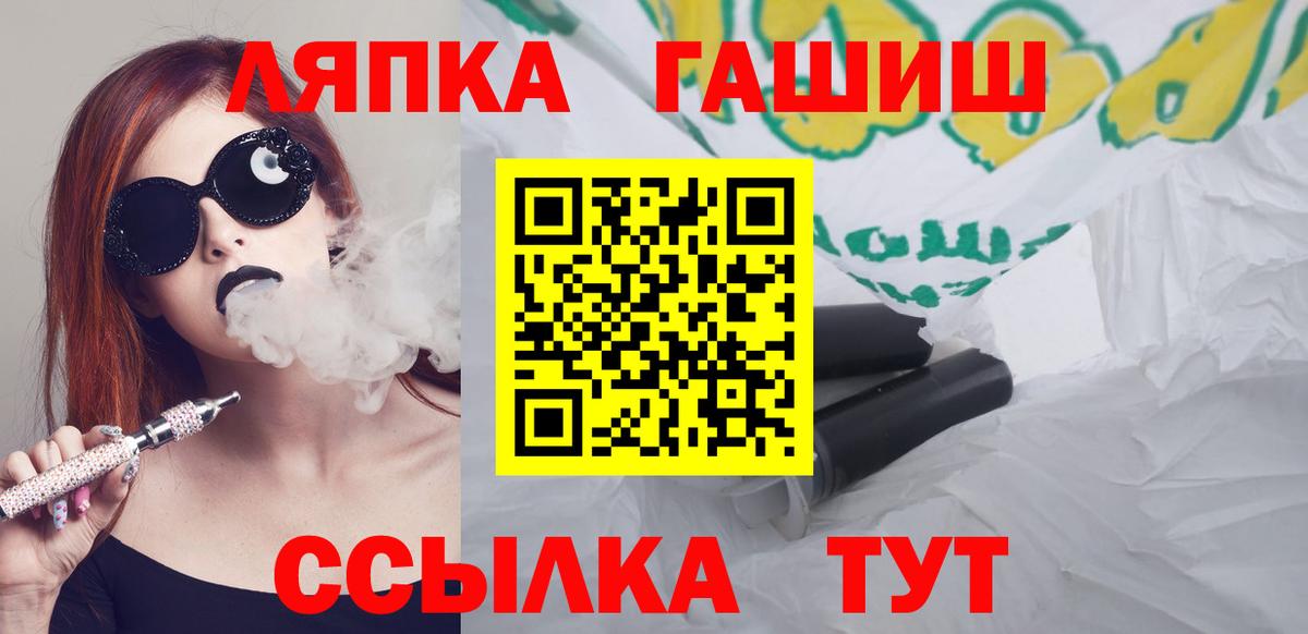 ГАШИШ индика сатива Лабытнанги
