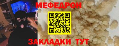 мяу мяу мука Уссурийск