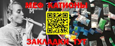 мяу мяу мука Уссурийск