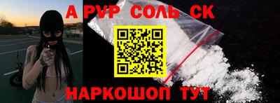 бошки Усть-Илимск