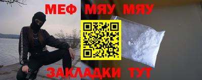 метамфетамин Усть-Джегута