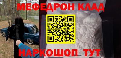 метамфетамин Усть-Джегута