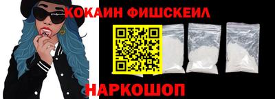 бошки Усть-Илимск