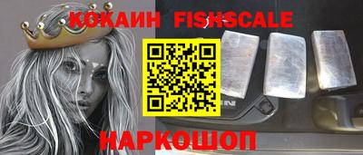 бошки Усть-Илимск