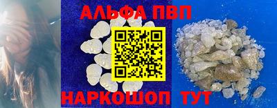 метамфетамин Усть-Джегута