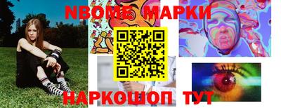 метамфетамин Усть-Джегута