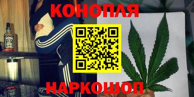 метамфетамин Усть-Джегута