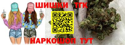 бошки Усть-Илимск