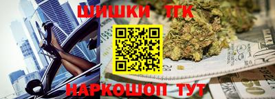 мяу мяу мука Уссурийск