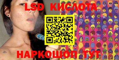 метамфетамин Усть-Джегута