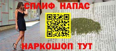 бошки Усть-Илимск