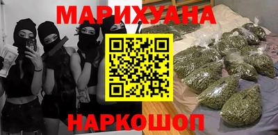 метамфетамин Усть-Джегута