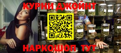 бошки Усть-Илимск