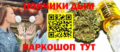 метамфетамин Усть-Джегута