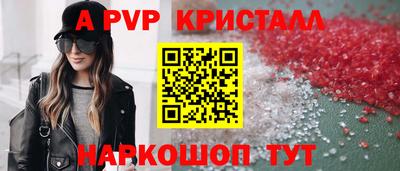 бошки Усть-Илимск