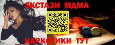 бошки Усть-Илимск