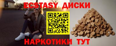 метамфетамин Усть-Джегута
