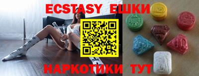 метамфетамин Усть-Джегута