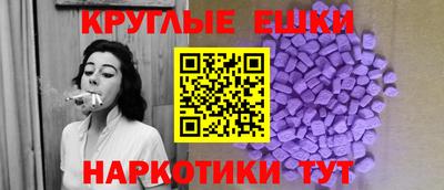 метамфетамин Усть-Джегута