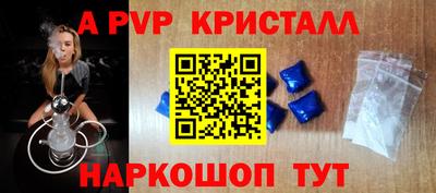 мяу мяу мука Уссурийск