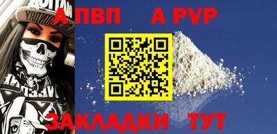 мяу мяу мука Уссурийск