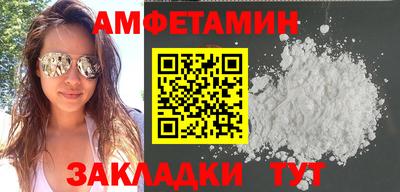 мяу мяу мука Уссурийск