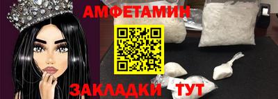 бошки Усть-Илимск