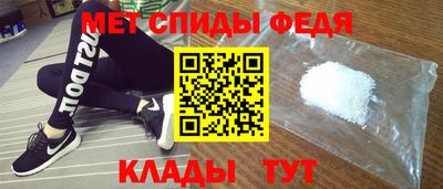 метамфетамин Усть-Джегута