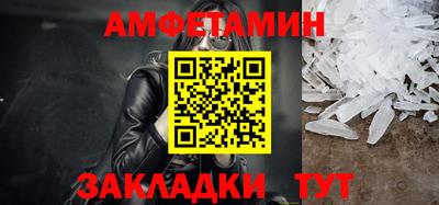 метамфетамин Усть-Джегута