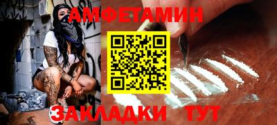 метамфетамин Усть-Джегута