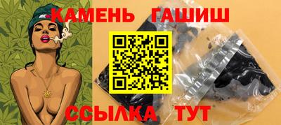 метамфетамин Усть-Джегута