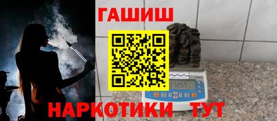бошки Усть-Илимск
