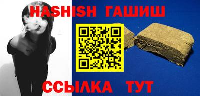 бошки Усть-Илимск