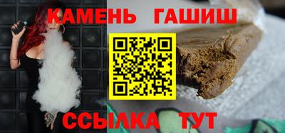 бошки Усть-Илимск