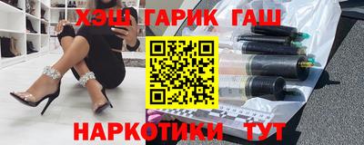 мяу мяу мука Уссурийск