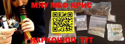 бошки Усть-Илимск