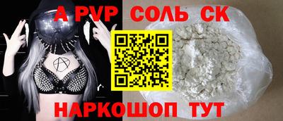 метамфетамин Усть-Джегута