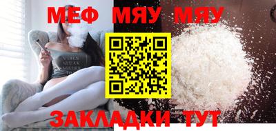 метамфетамин Усть-Джегута