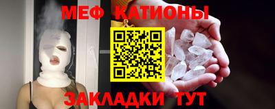 мяу мяу мука Уссурийск