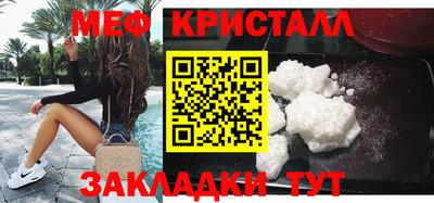 метамфетамин Усть-Джегута
