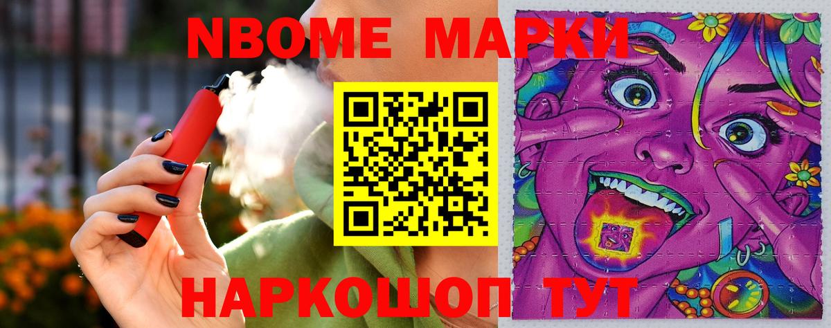 Лабытнанги  LSD-25 экстази кислота    зеркало  Вход с VPN  ЛСД экстази кислота 