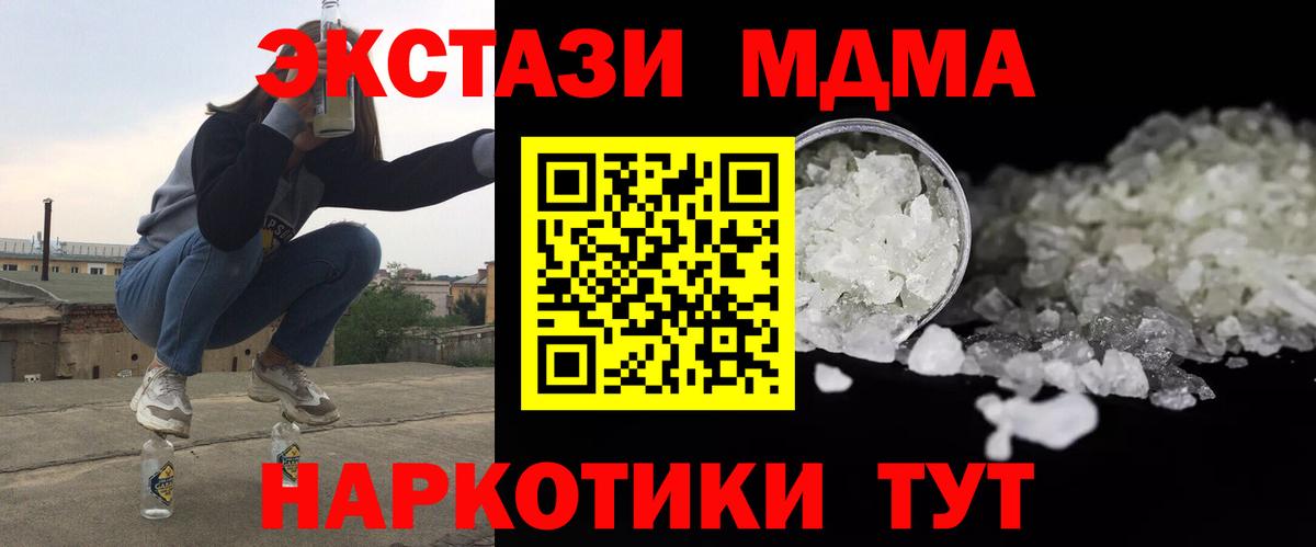 MDMA VHQ  МДМА VHQ  Вход с VPN  Лабытнанги 