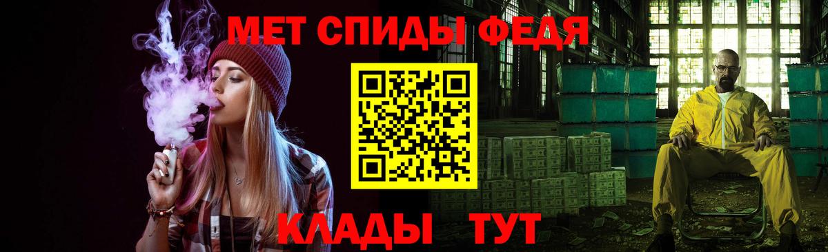 Лабытнанги  Метамфетамин Декстрометамфетамин 99.9%  Метамфетамин Декстрометамфетамин 99.9%  Вход с VPN 