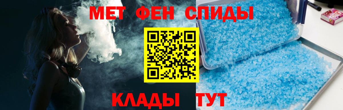 Метамфетамин витя Лабытнанги