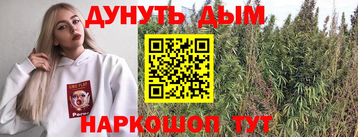 Марихуана ГИДРОПОН Лабытнанги