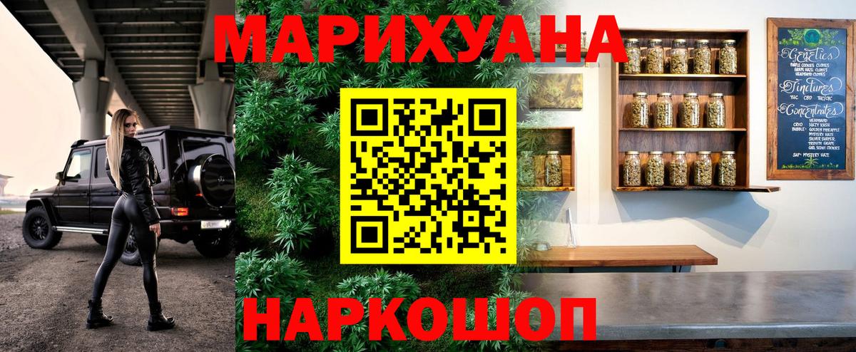 Лабытнанги  Конопля White Widow  Шишки марихуана планчик  Каннабис THC 21%  Вход с VPN 